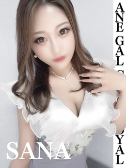 さな 姉GALCLUB♡LOYAL (高畠発)