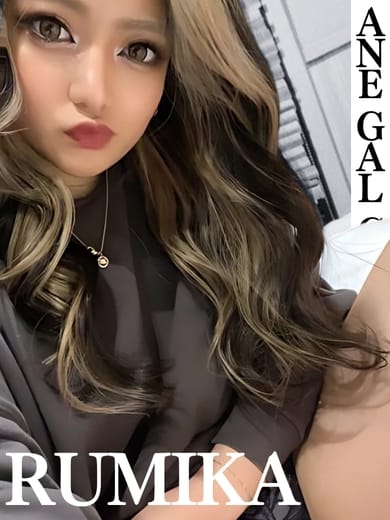 るみか 姉GALCLUB♡LOYAL (山形発)