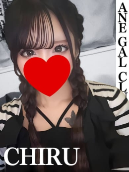 ちはる 姉GALCLUB♡LOYAL (山形発)