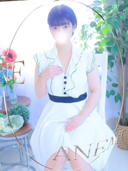 すい ANEMONE + (登戸発)