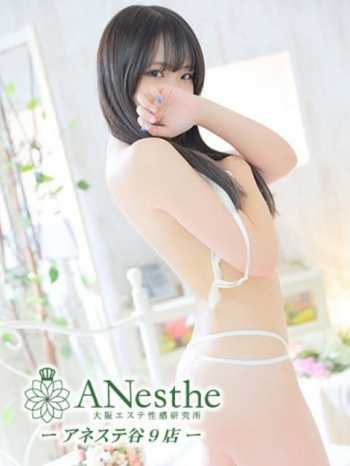 めい ANesthe（アネステ）谷9店 (谷九発)