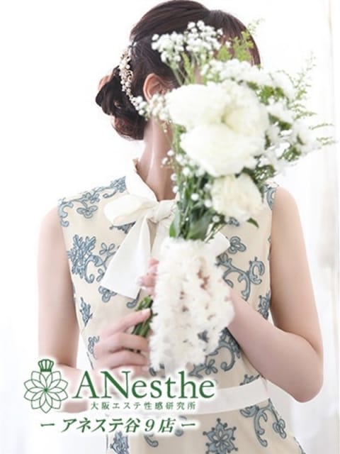 りん ANesthe（アネステ）谷9店 (谷九発)