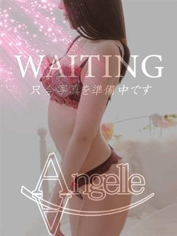 あいな Angelle-アンジェール- (静岡発)