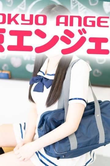 いぶ 東京エンジェルライン立川 (立川発)