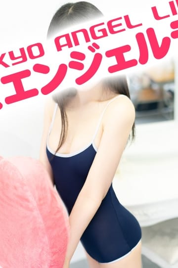 いぶ 東京エンジェルライン立川 (立川発)