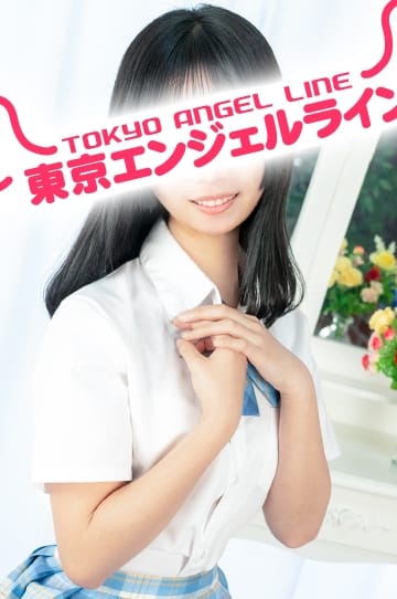 わか 東京エンジェルライン (立川発)