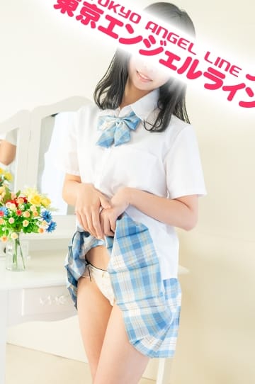 わか 東京エンジェルライン (立川発)