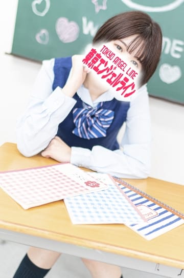 うみ 東京エンジェルライン立川 (立川発)