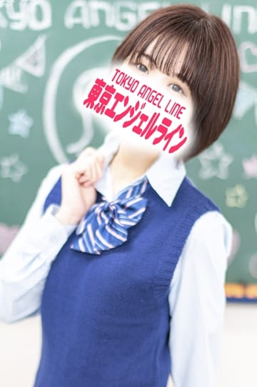うみ 東京エンジェルライン立川 (立川発)