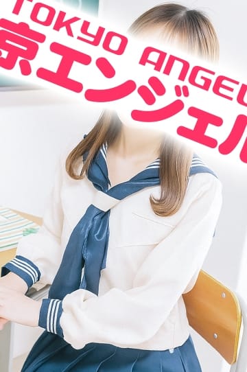 こころ 東京エンジェルライン (立川発)