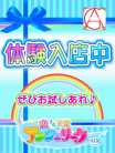 ここね体験入店2日目♪ 素人美少女専門　町田アンジェリーク (町田発)