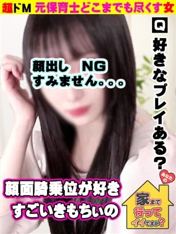 ゆず あなたの家まで行ってイイですか？ (尼崎発)