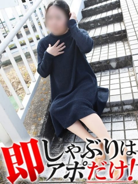 かや 即アポ奥さん～岐阜店～ (岐阜発)