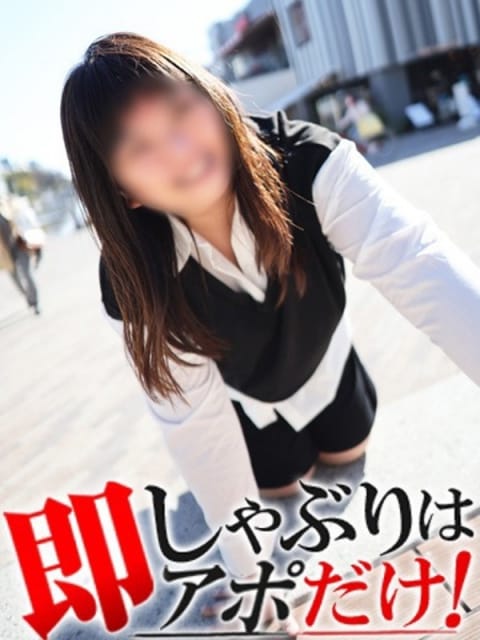 こだま 即アポ奥さん～岐阜店～ (岐阜発)