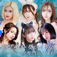 AMOR-アモル‐ (博多発)