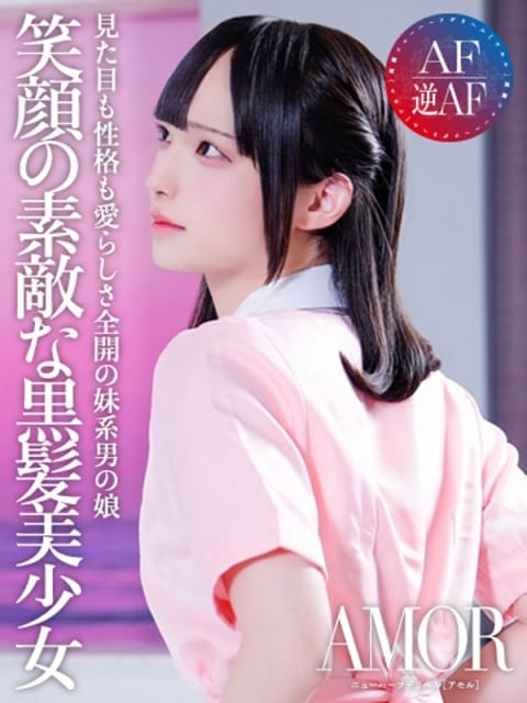 あまね AMOR-アモル‐ (博多発)