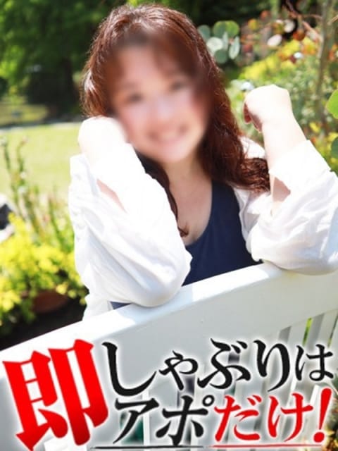 ひより 即アポ奥さん～名古屋店～ (名駅・納屋橋発)