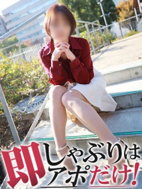 つぼみ 即アポ奥さん～名古屋店～ (名駅・納屋橋発)