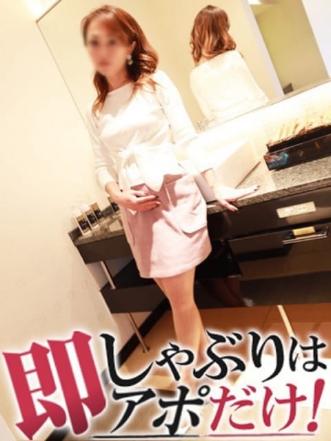 あいか 即アポ奥さん～名古屋店～ (名駅・納屋橋発)
