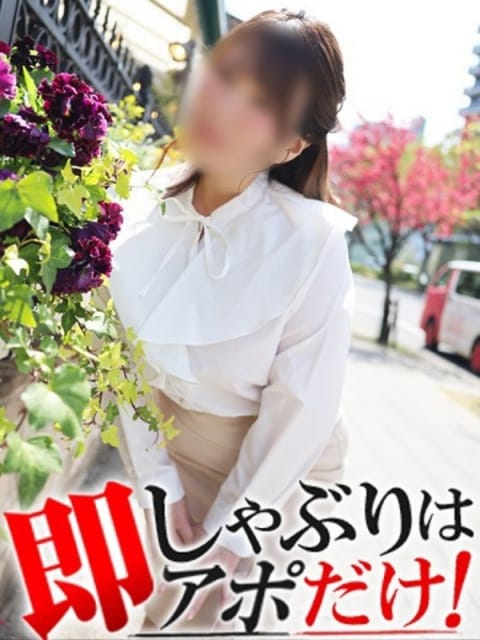 みいろ 即アポ奥さん～名古屋店～ (名駅・納屋橋発)