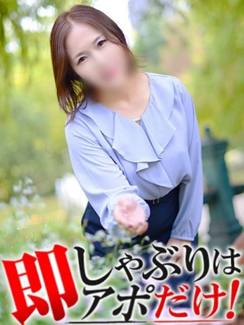 ちえ 即アポ奥さん～名古屋店～ (名駅・納屋橋発)