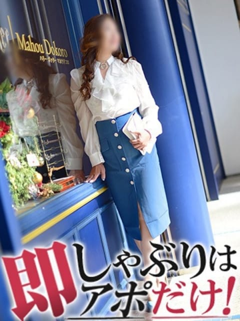 のぞみ 即アポ奥さん～名古屋店～ (名駅・納屋橋発)