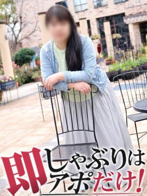 うの 即アポ奥さん～名古屋店～ (今池・池下発)
