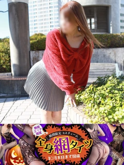 あんな 即アポ奥さん～浜松店～ (浜松発)