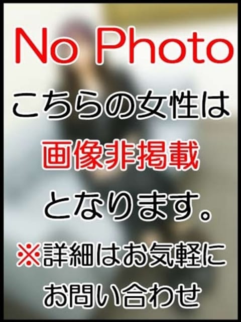 りほ 即アポ奥さん～津・松阪店～ (津発)