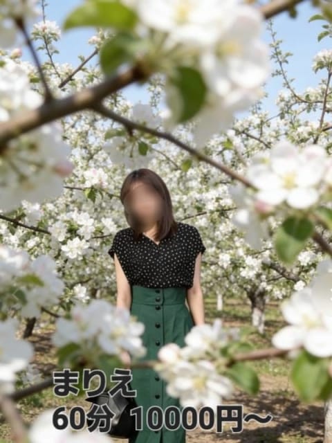 まりえ アップル倶楽部 (宮崎発)