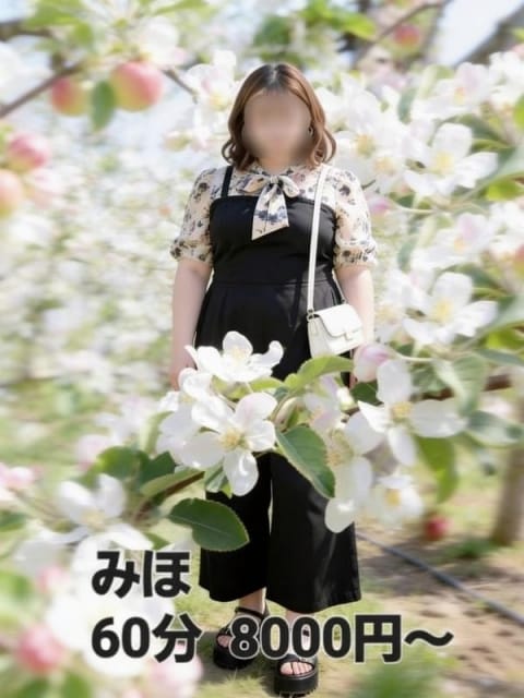 みほ アップル倶楽部 (宮崎発)