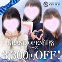 AQUA REAL-アクアレアル-金沢店-(金沢発)