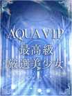 まな【AQUA VIP】 AQUA REAL-アクアレアル-金沢店- (金沢発)