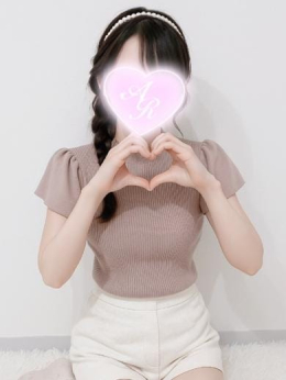 にひる AQUA REAL-アクアレアル-金沢店- (金沢発)