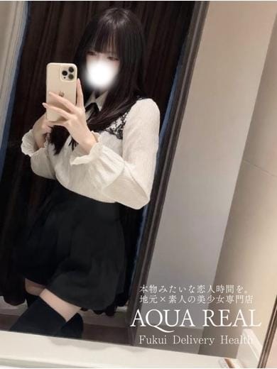 あやせ AQUA REAL -アクアレアル- (福井発)