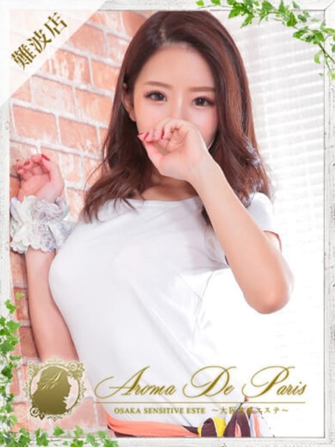 ナオ Aroma De Pari（アロマ・デ・パリ） (難波発)