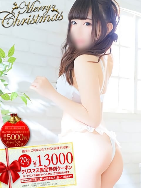 真白 ひなの Aromage　アロマージュ (四日市発)