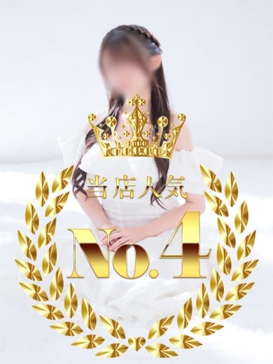 高橋みづき 甲府回春アロマージュ (甲府発)