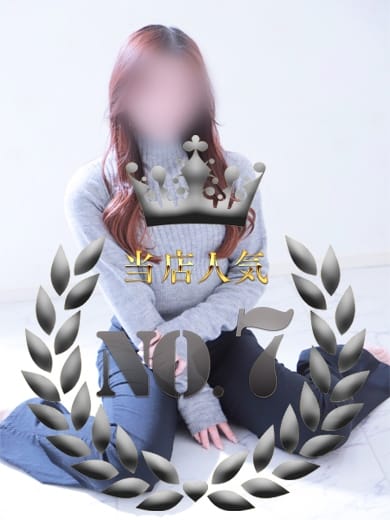 三上えむ 甲府回春アロマージュ (甲府発)