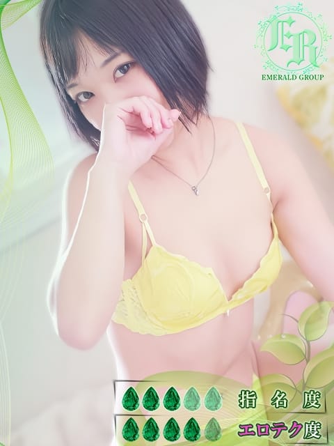 美南-MINAMI- Aroma La Reine（アロマ ラレーヌ） (伊勢崎発)