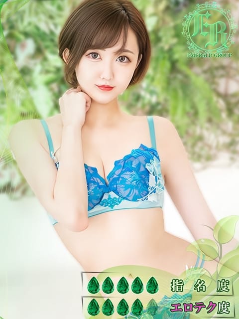 優菜-YUUNA- Aroma La Reine（アロマ ラレーヌ） (伊勢崎発)