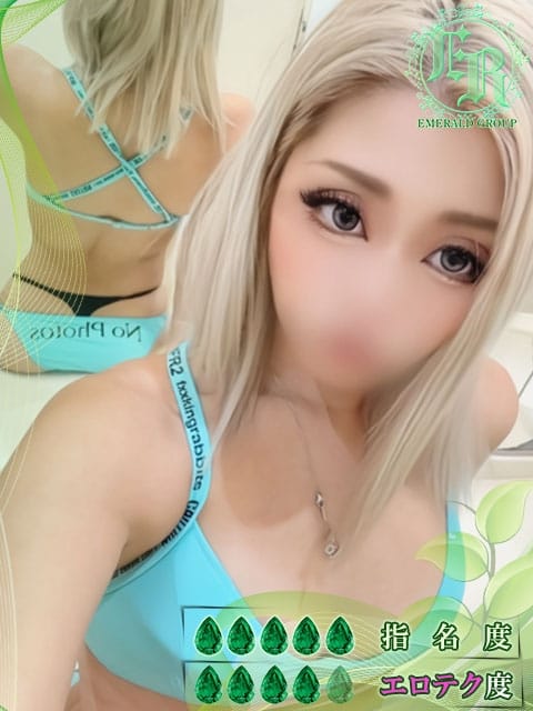 陽莉-HIMARI- Aroma La Reine（アロマ ラレーヌ） (伊勢崎発)