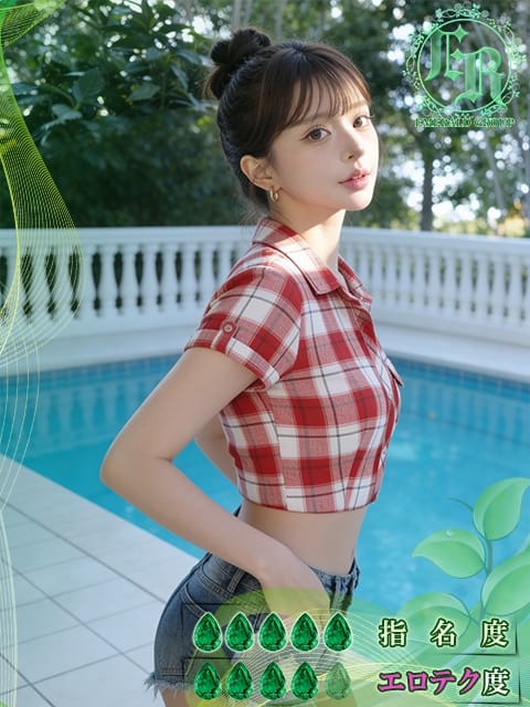 みほ-MIHO- Aroma La Reine（アロマ ラレーヌ） (伊勢崎発)