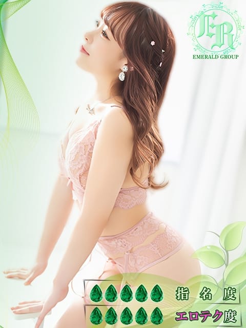 杏樹-ANJU- Aroma La Reine（アロマ ラレーヌ） (宇都宮発)