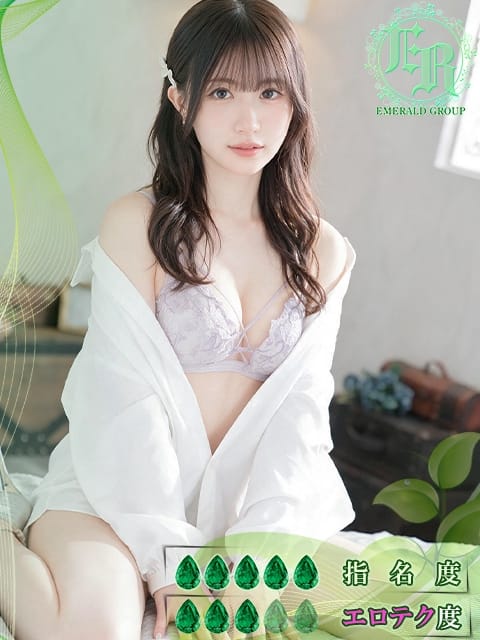 聖良-SEIRA- Aroma La Reine（アロマ ラレーヌ） (小山発)
