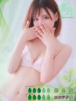 梢縁-KOZUE- Aroma La Reine(アロマ ラレーヌ) (足利発)