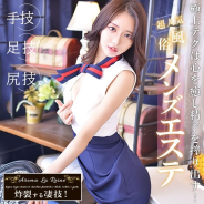 Aroma La Reine(アロマ ラレーヌ) Aroma La Reine(アロマ ラレーヌ) (足利発)
