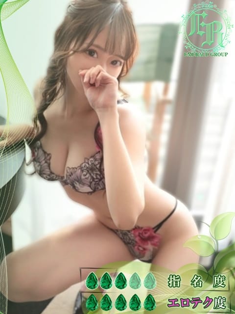 亜美-AMI- Aroma La Reine（アロマ ラレーヌ） (高崎発)