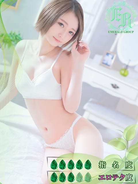 空音-SORANE- Aroma La Reine（アロマ ラレーヌ） (前橋発)