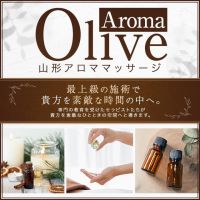 Aroma Olive ～アロマオリーブ～(山形発)